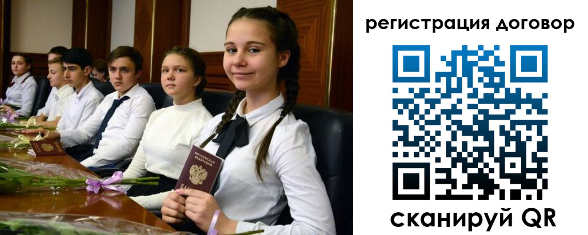 временная регистрация собственник в Нытве