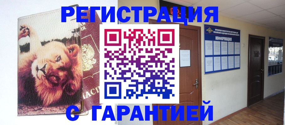 регистрация для дет. сада в Нытве