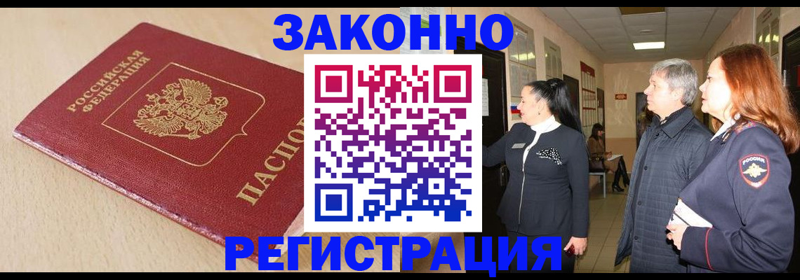 регистрация для школы в Нытве