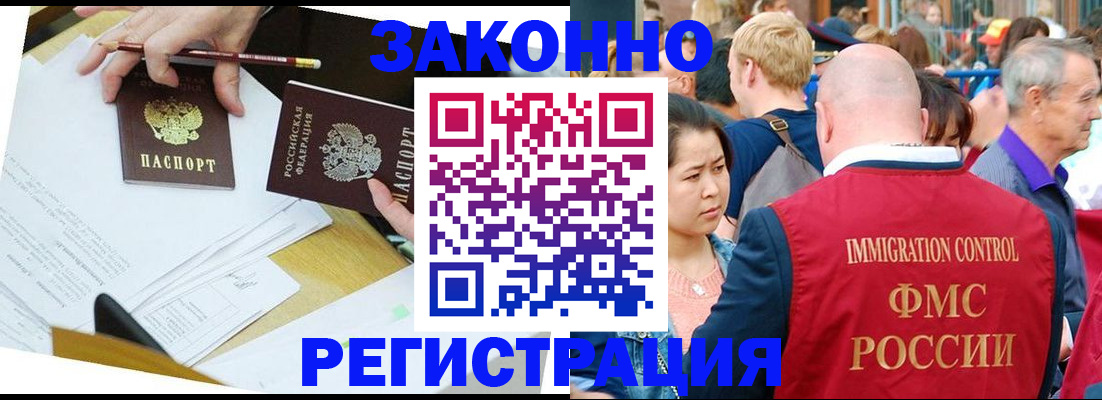 прописка паспорт в Нытве