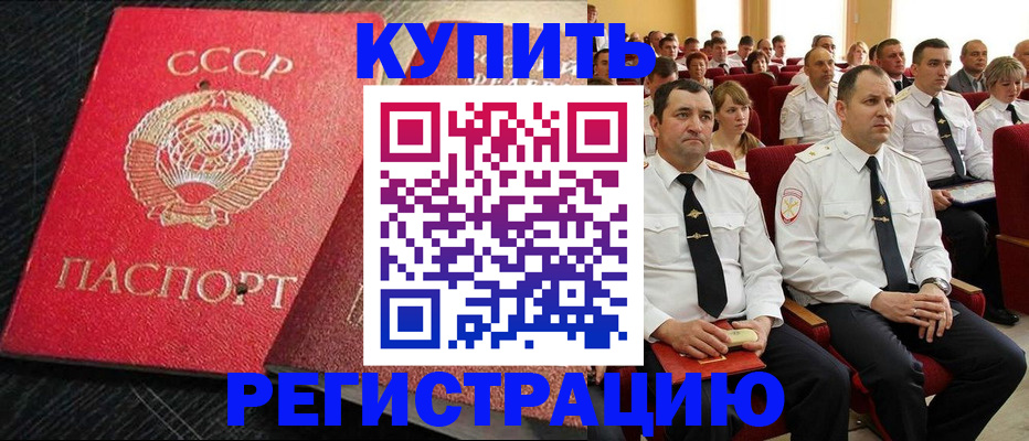 временная регистрация госуслуги в Нытве